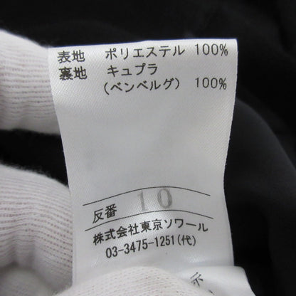 ドレリードアッシュ ノーカラージャケット ワンピーススーツ
