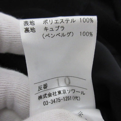 ドレリードアッシュ ノーカラージャケット ワンピーススーツ