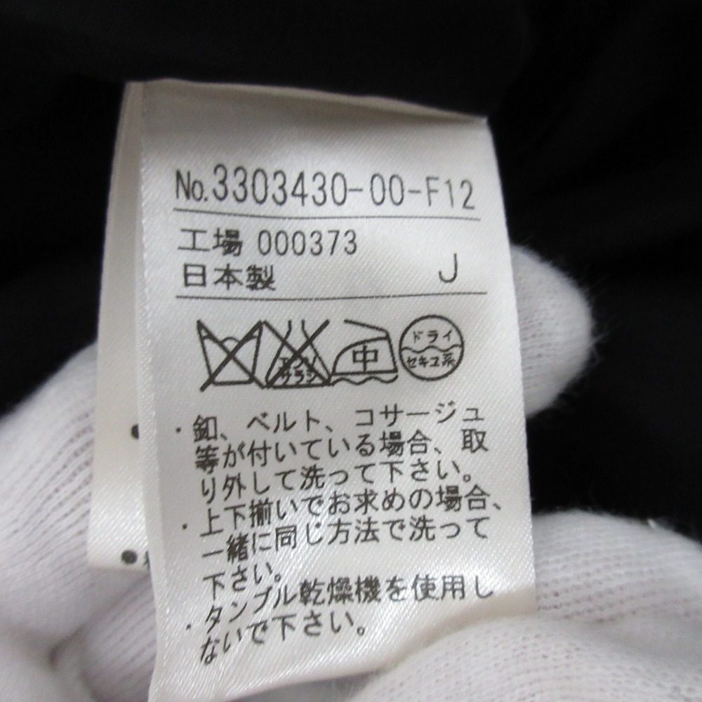 ドレリードアッシュ ノーカラージャケット ワンピーススーツ