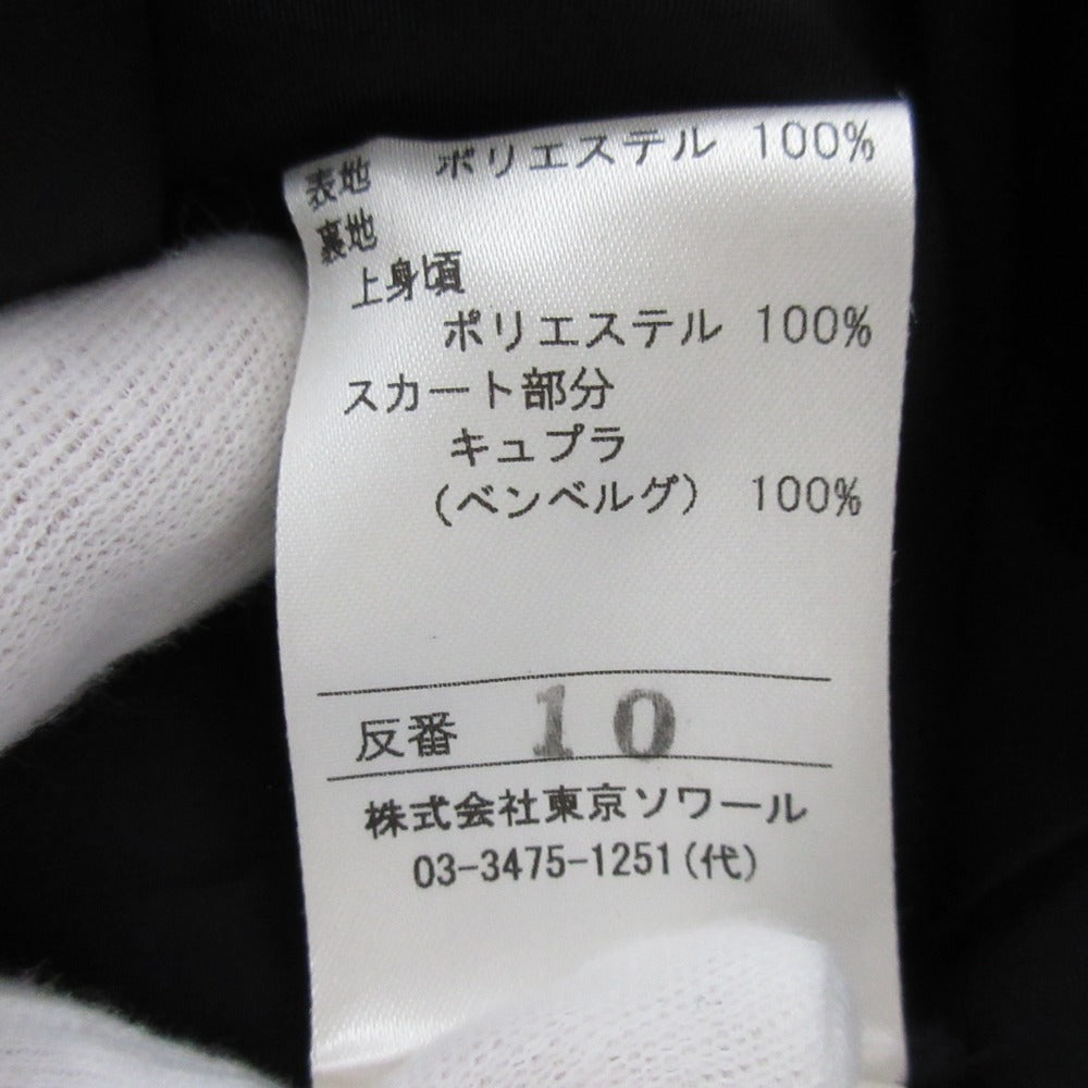 ドレリードアッシュ ノーカラージャケット ワンピーススーツ