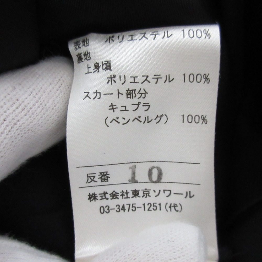 ドレリードアッシュ ノーカラージャケット ワンピーススーツ
