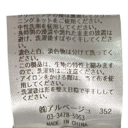 マイストラーダ リブニットセーター