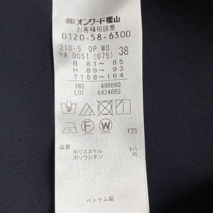 23区 ノースリーブワンピース