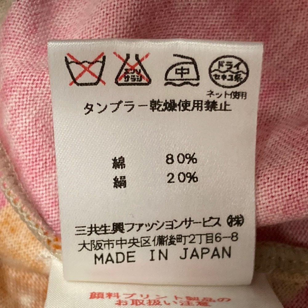 レオナール レオパード シルクブレンド ニットトップス