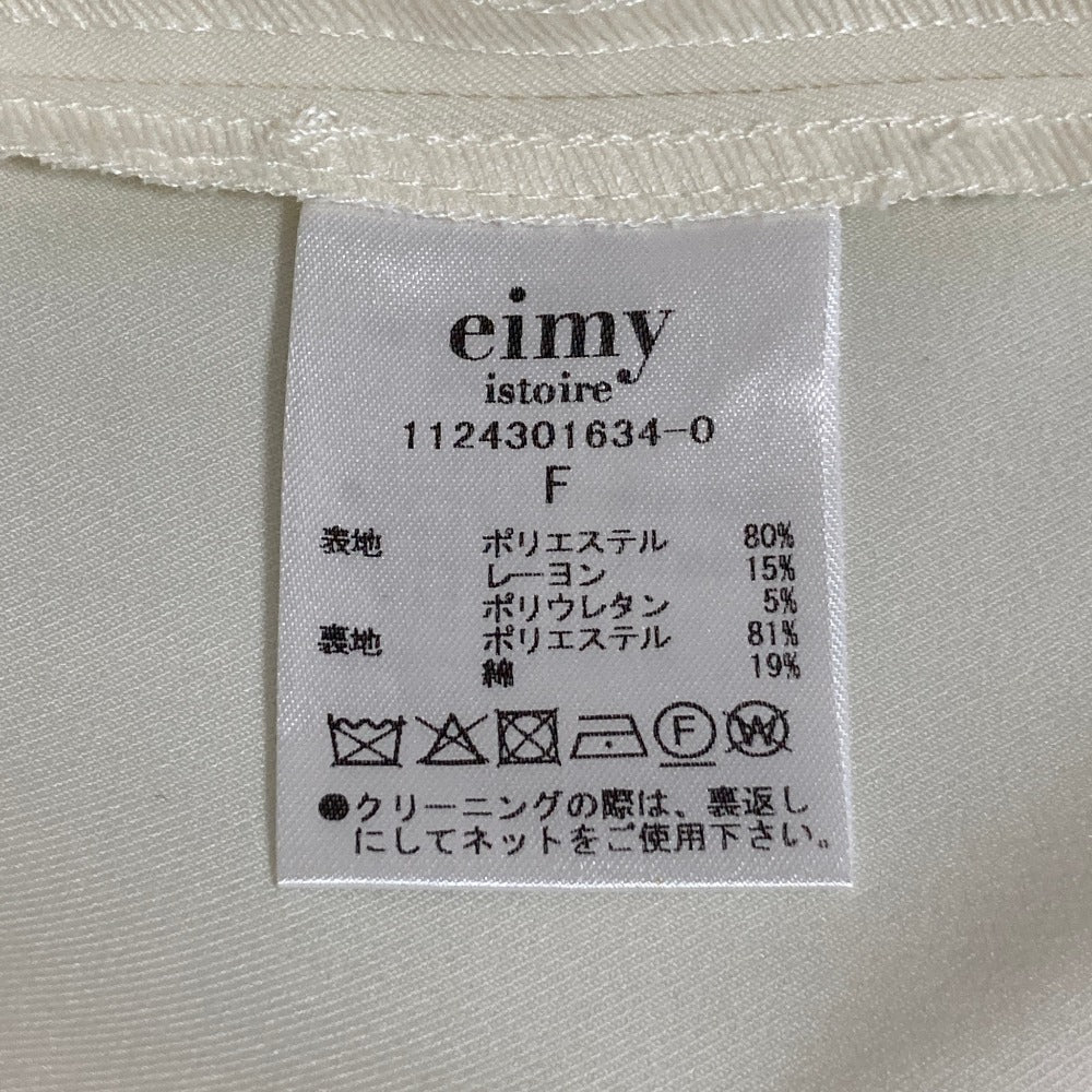 エイミーイストワール 24AWスリムハーフスリーブジャケット