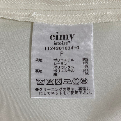 エイミーイストワール 24AWスリムハーフスリーブジャケット