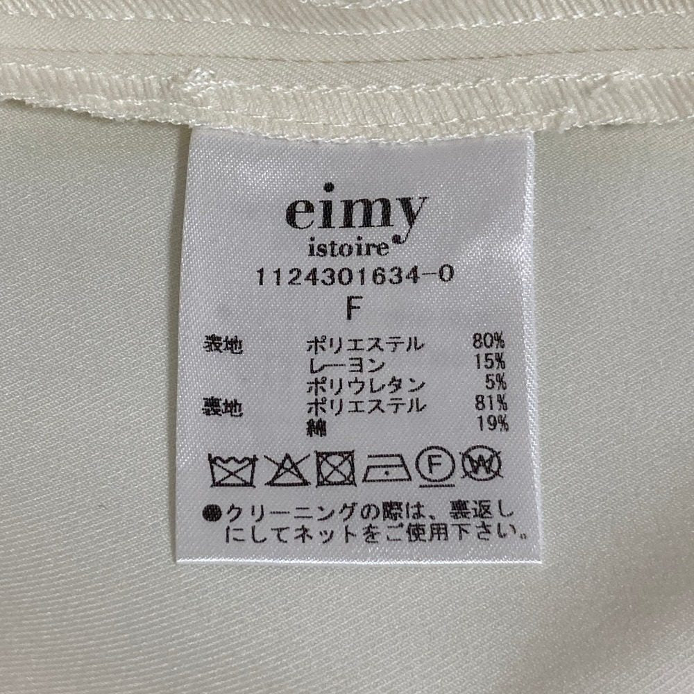 エイミーイストワール 24AWスリムハーフスリーブジャケット