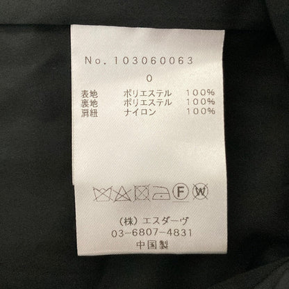 デイシー ツイードワンピースアンサンブル