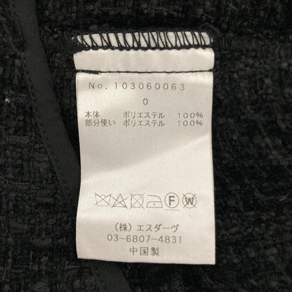 デイシー ツイードワンピースアンサンブル