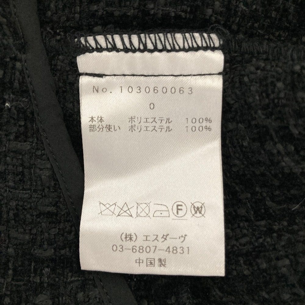デイシー ツイードワンピースアンサンブル