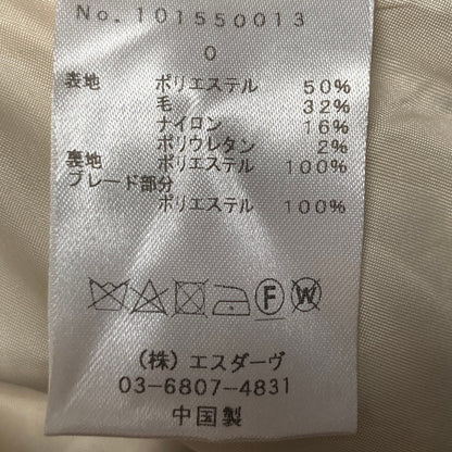 デイシー ショートジャケット