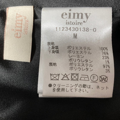 エイミーイストワール ドッキングチェックジャケットワンピース