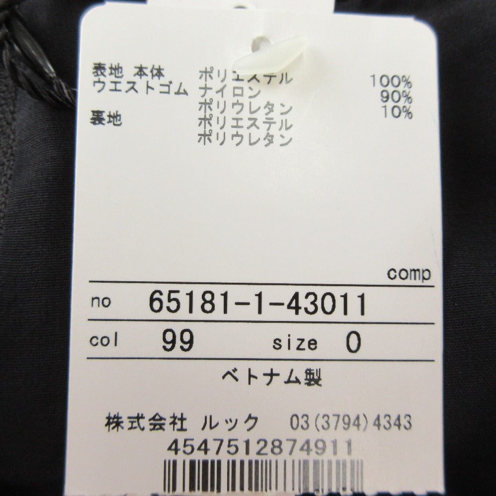 アリスアンドオリビア スパンコールツイードミニスカート