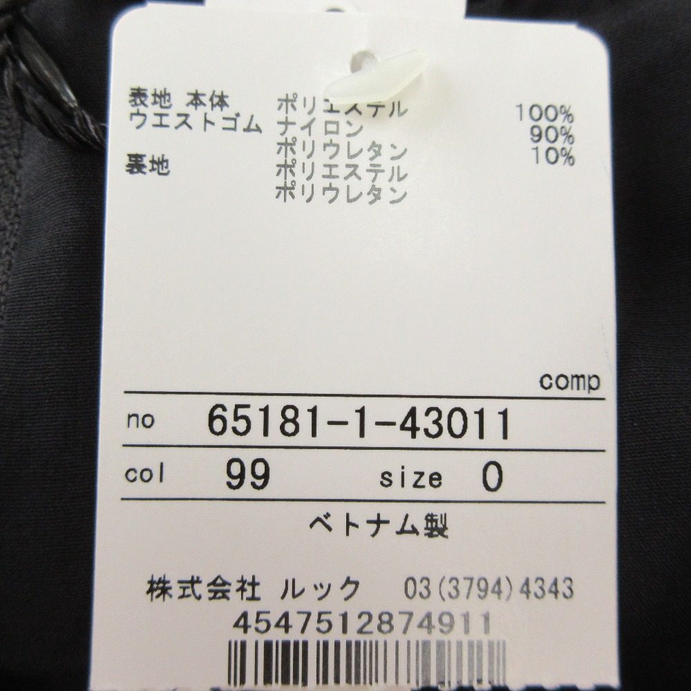 アリスアンドオリビア スパンコールツイードミニスカート