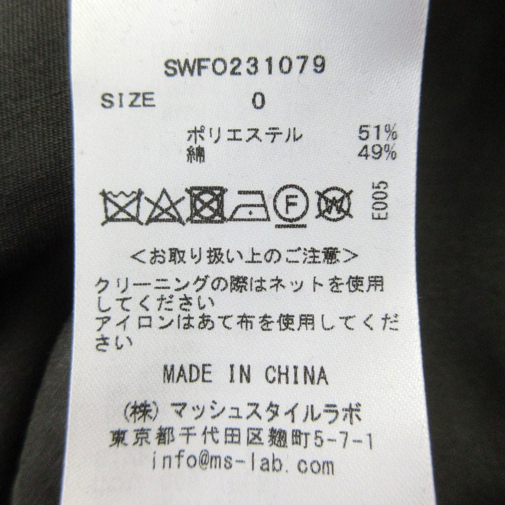 スナイデル ワンピース