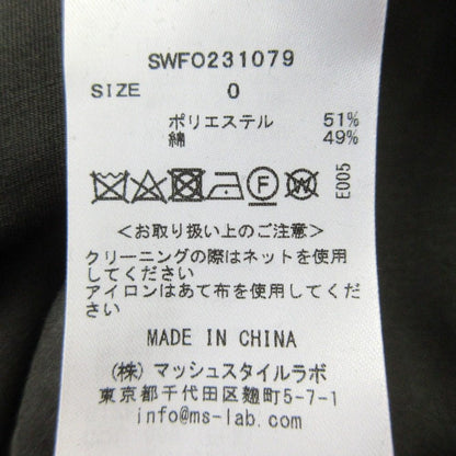 スナイデル ワンピース