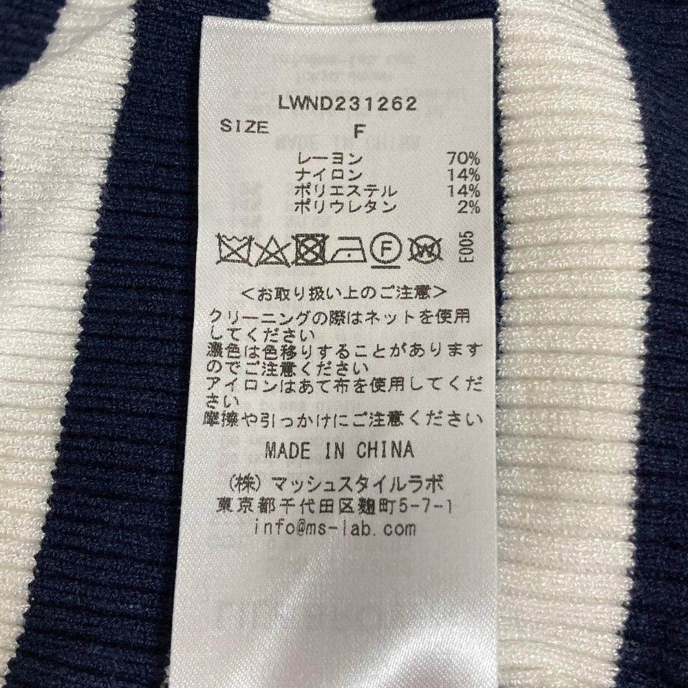 リリーブラウン マリークワント ニットカーディガン