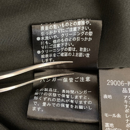 フォクシー ニットフレアワンピース