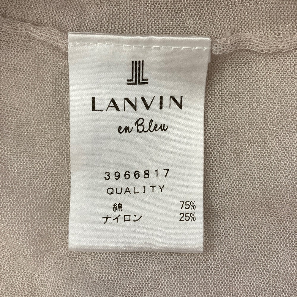 ランバン ニットロングカーディガン