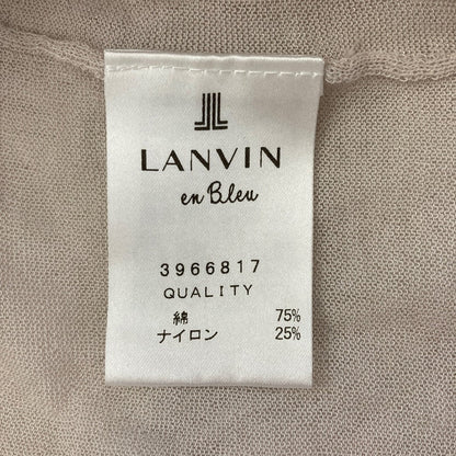 ランバン ニットロングカーディガン