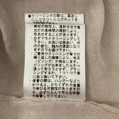 ランバン ニットロングカーディガン