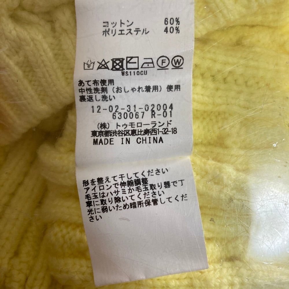 マカフィー ハイブリッドコットンケーブルカーディガン