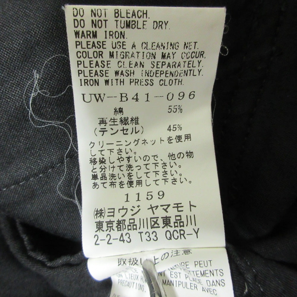 ヨウジヤマモト ロングシャツコート