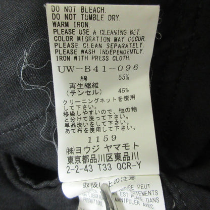 ヨウジヤマモト ロングシャツコート