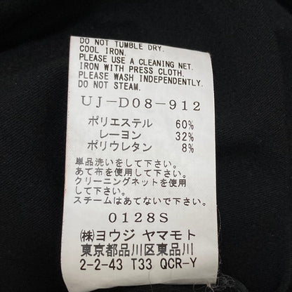 ヨウジヤマモト ワンピース