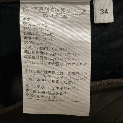 ボッテガヴェネタ ストレッチフレアデニムパンツ