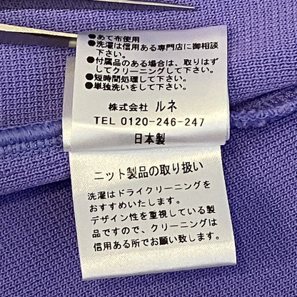 ルネ ニットカーディガン