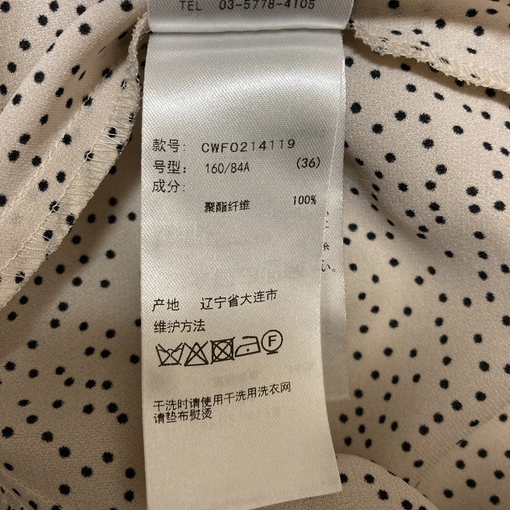 セルフォード リバイバルドットワンピース