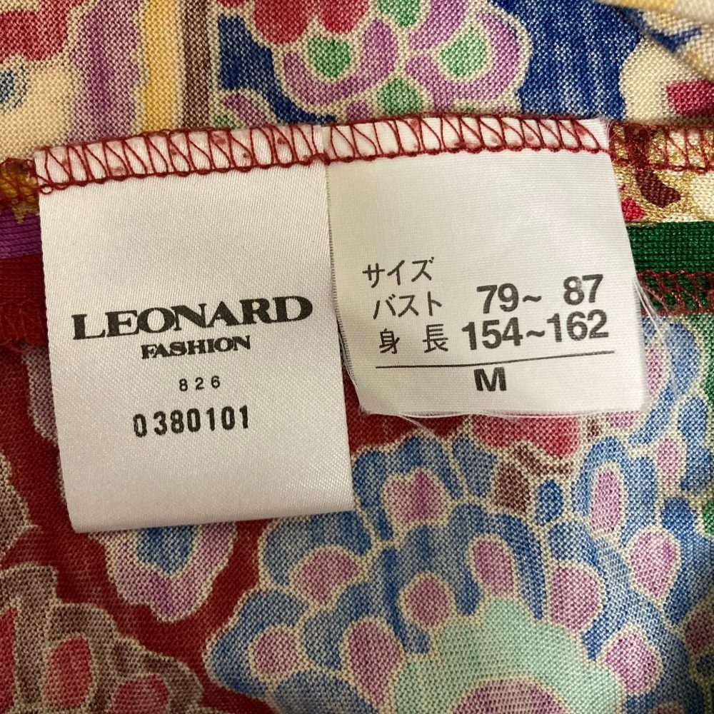 レオナール ペイズリープリントハイネックベルトワンピース