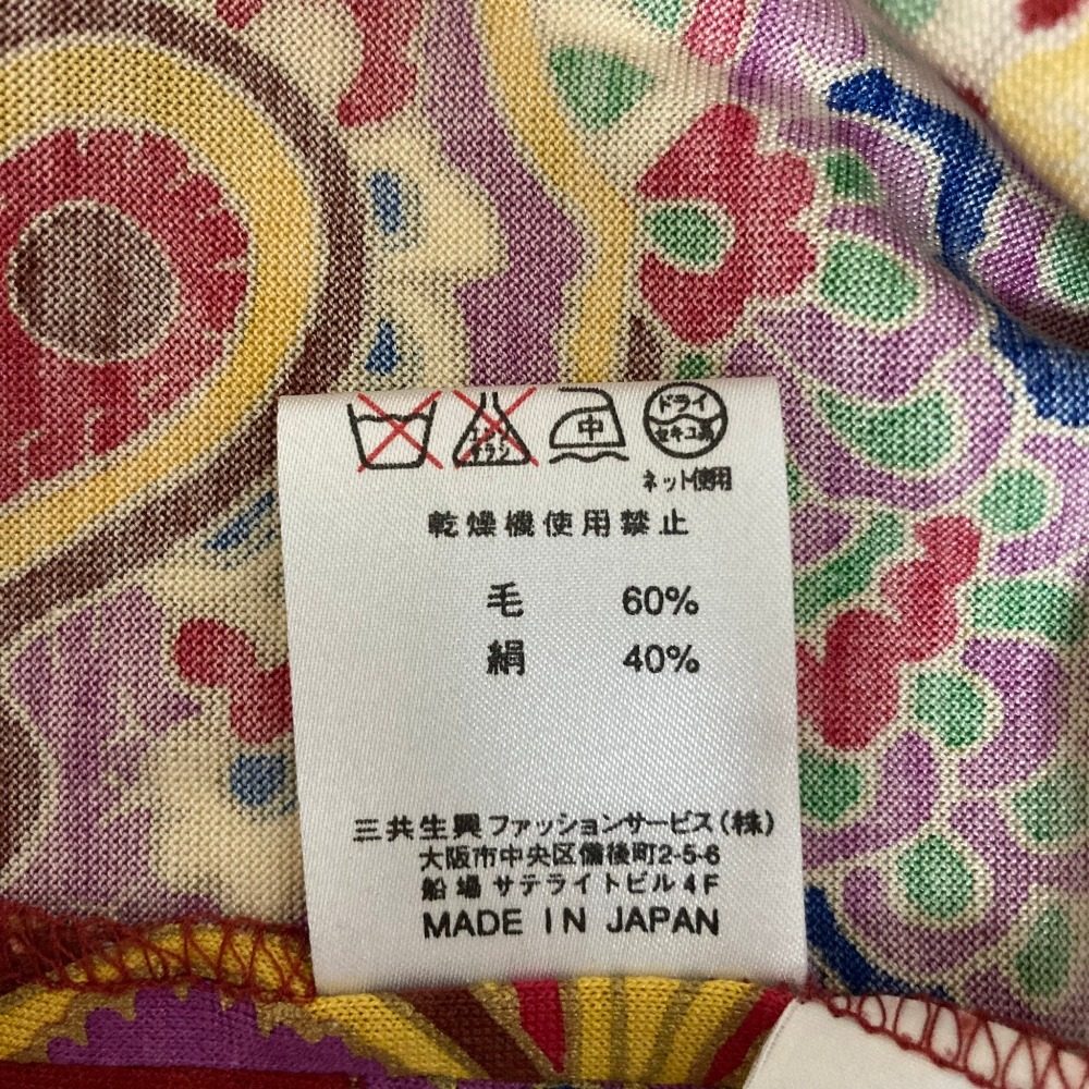 レオナール ペイズリープリントハイネックベルトワンピース