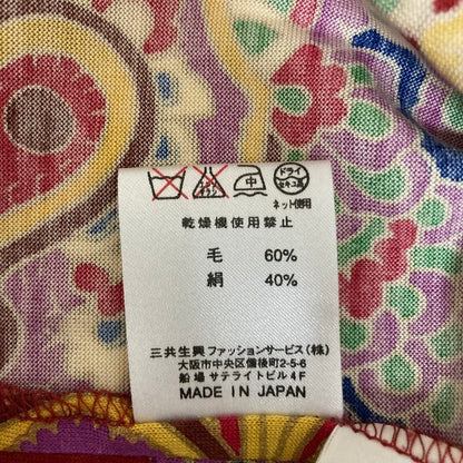 レオナール ペイズリープリントハイネックベルトワンピース