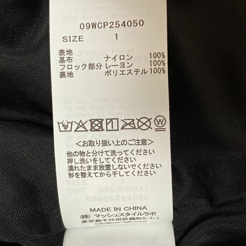 ミラオーウェン ベロアパンツ