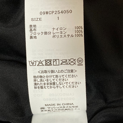 ミラオーウェン ベロアパンツ