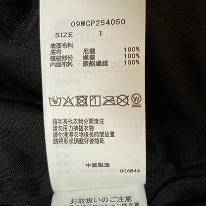 ミラオーウェン ベロアパンツ