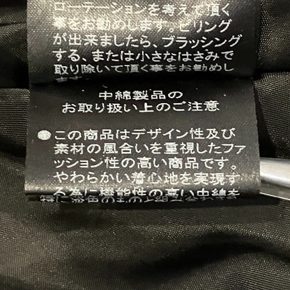 フォクシー クロスキルティングスカート