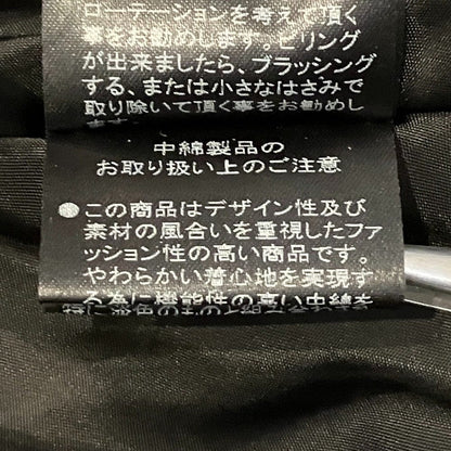 フォクシー クロスキルティングスカート