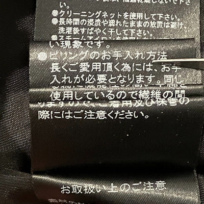 フォクシー クロスキルティングスカート