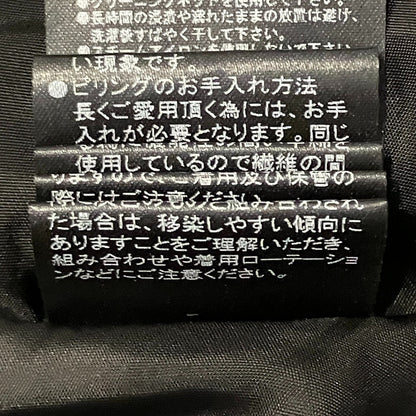 フォクシー クロスキルティングスカート