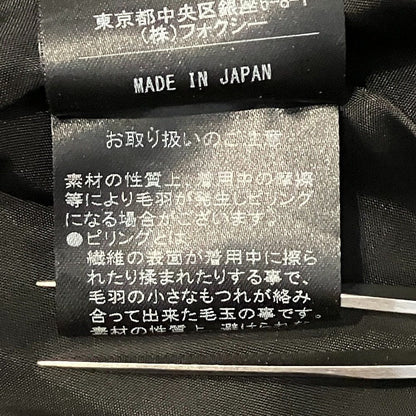 フォクシー クロスキルティングスカート