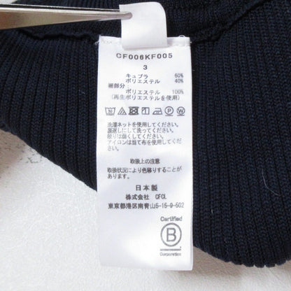 シーエフシーエル POTTERY CUPROフレアパンツ