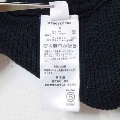 シーエフシーエル POTTERY CUPROフレアパンツ