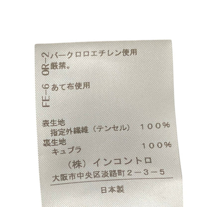 ヴィヴィアンウエストウッド レッドレーベル ノーカラー ダブルブレストジャケット