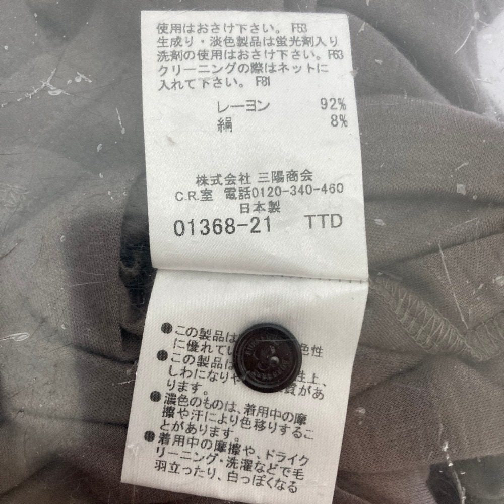 バーバリー フリルロングスリーブカットソー