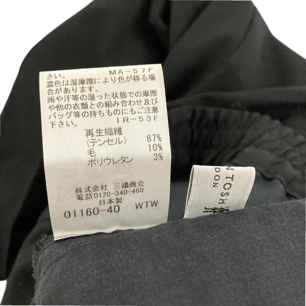 マッキントッシュロンドン タックストレートパンツ