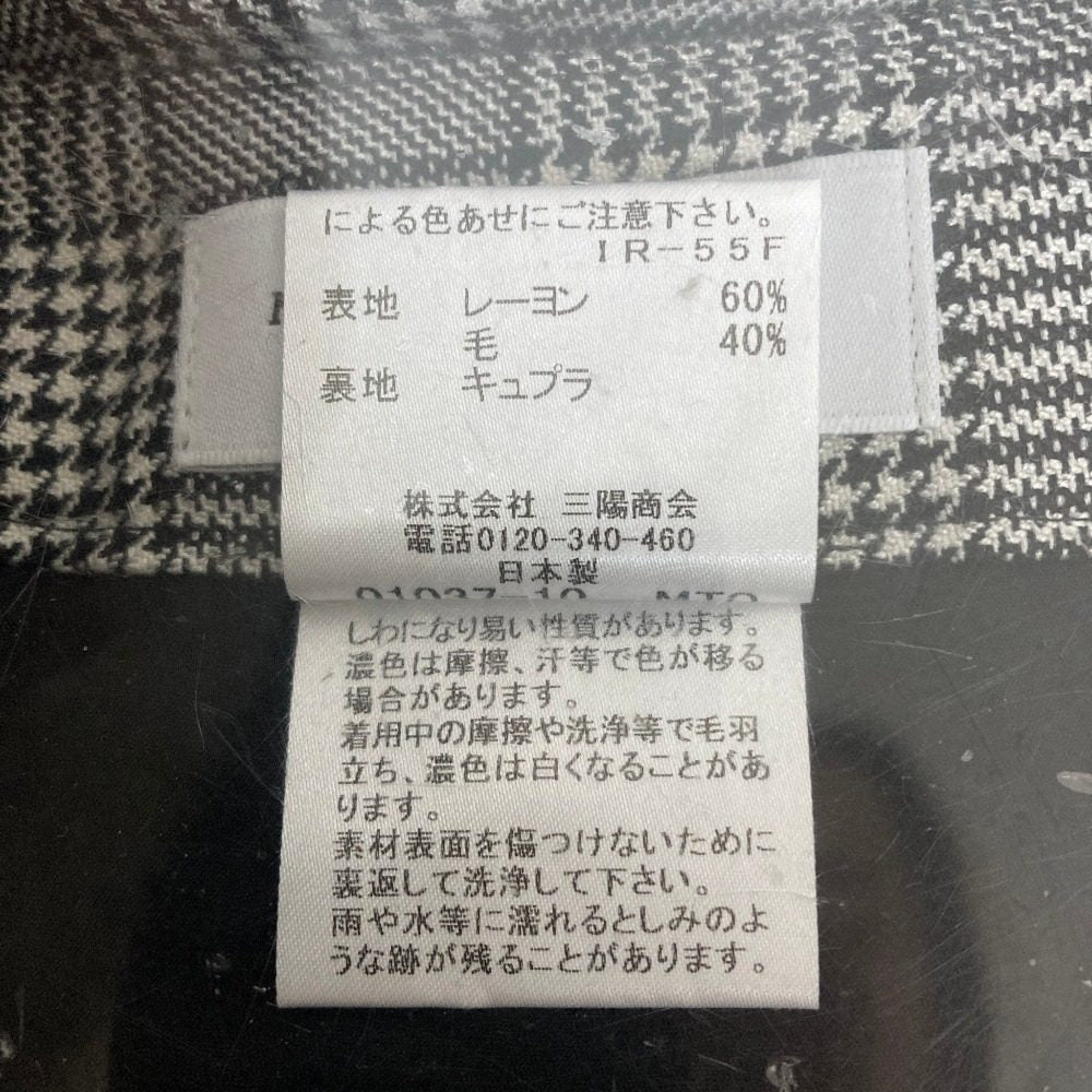マッキントッシュロンドン グレンチェックウールパンツ