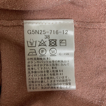 マッキントッシュ ラメニットカーディガン